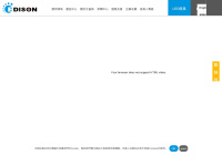 Edison-opto.com.tw
