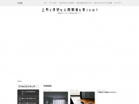 Joshi-ningenkankei.com