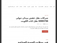 kuwaitradio.net
