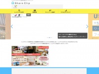 Share-clip.com