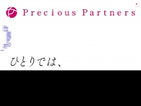 P-partners.co.jp