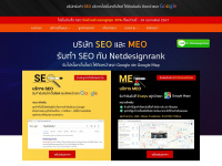 Netdesignrank.com