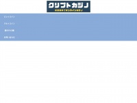shinobi-game.com