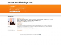 Southernmarkholdings.com