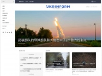 ukrinform.org