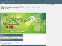 Isom-japan.org
