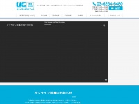 United-shinbashi.com