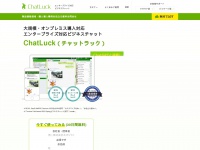 Chatluck.com