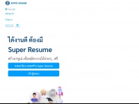 Superresume.com