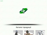 Diabaz.com.ua