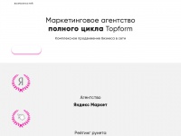 topform.ru Thumbnail