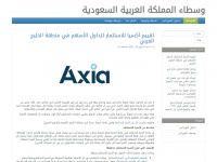 saudiarabiabrokers.com