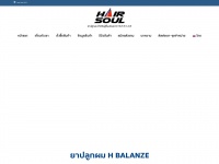 Hairsoulofficial.com