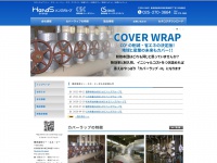 Csc-coverwrap.co.jp