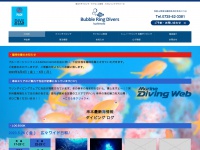 Bubble-ring-divers.com