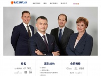 Patentus.cn