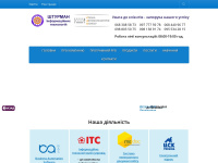 It-shturman.com.ua