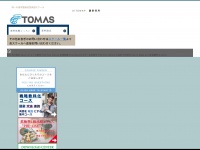 Inter-tomas.com