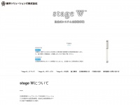 Stagew.jp