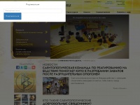 Volunteerministers.ru