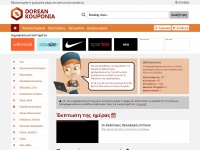 Doreankouponia.net