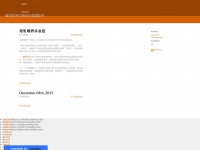 Huanggx2.weebly.com