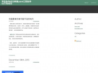Huanggzyxjw.weebly.com