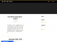 Huanggzqbf.weebly.com
