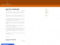 Huangjiadcylc.weebly.com