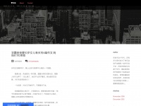 Xianjdp.weebly.com