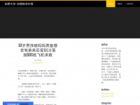 Zhuanqyx.weebly.com