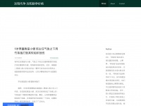 Wangsdbo.weebly.com