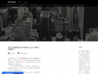 Xinhyulc.weebly.com
