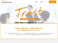 Trustplan.jp