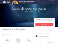 kabardinobalkariya.ru Thumbnail