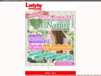 Lady-by.com