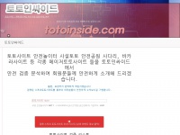 Totoinside.com