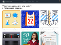 Gutdesign.ru