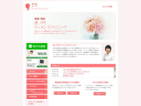 T-womensclinic.jp