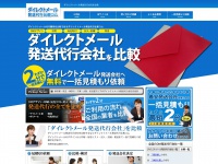 dm-hikaku.com