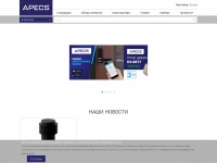 Apecs.com