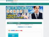 Fudousantoushi-web.com