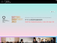 Sapporoshortfest.jp
