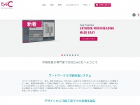 eyec-japan.com