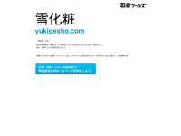 Yukigesho.com