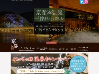 Onsen-tourism.kyoto