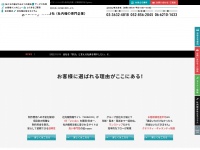Nippon-pr-center.com