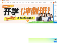 Zhan.com