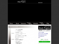 Body-progress.com