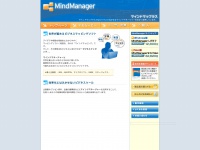 Mindmaplus.jp